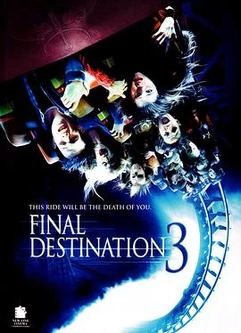 死神来了3(2006) | 小鸡影视
