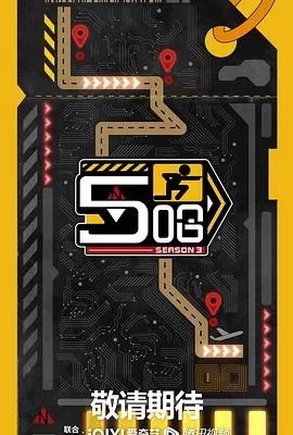 哈哈哈哈哈 第三季(2023) | 小鸡影视
