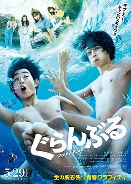 碧蓝之海(2020) | 小鸡影视