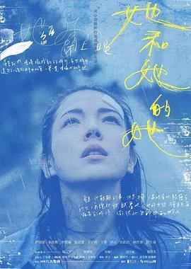 她和她的她(2022) | 小鸡影视