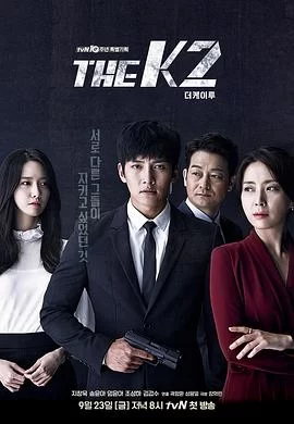 THE K2(2016) | 小鸡影视