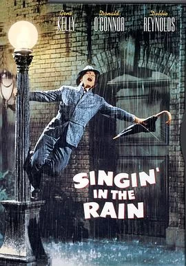 雨中曲(1952) | 小鸡影视