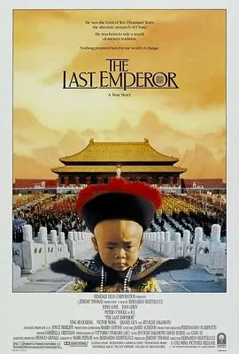 末代皇帝(1987) | 小鸡影视