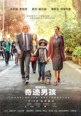 奇迹男孩(2017) | 小鸡影视
