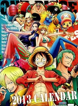 海贼王(1999) | 小鸡影视