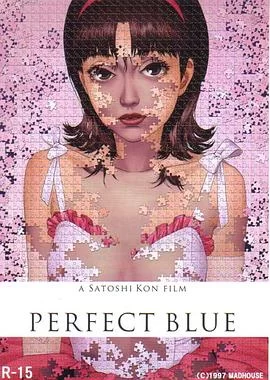 未麻的部屋(1997) | 小鸡影视