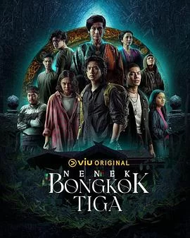 鱿鱼游戏马来版(2023) | 小鸡影视