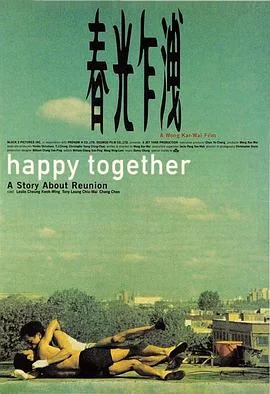 春光乍泄(1997) | 小鸡影视