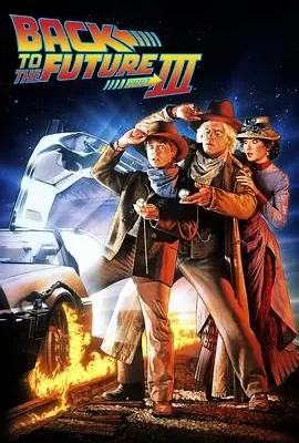 回到未来3(1990) | 小鸡影视