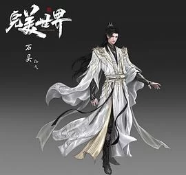 完美世界 第五季(2024) | 小鸡影视